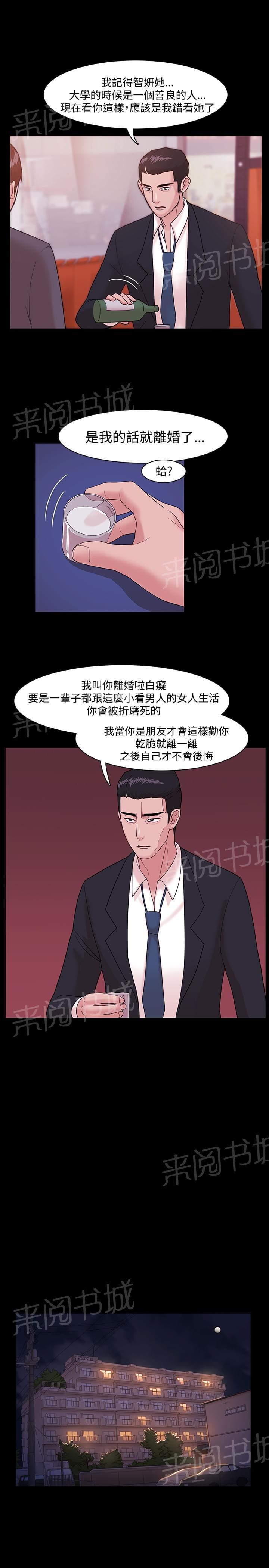 第7话4