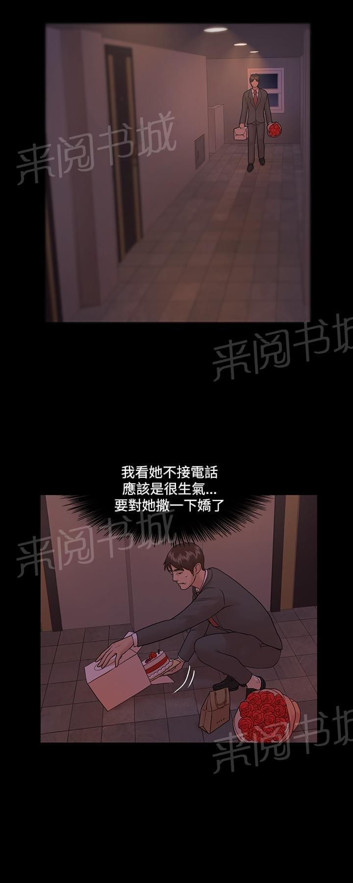 第7话5