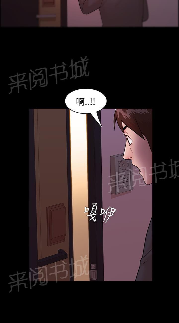 第7话7