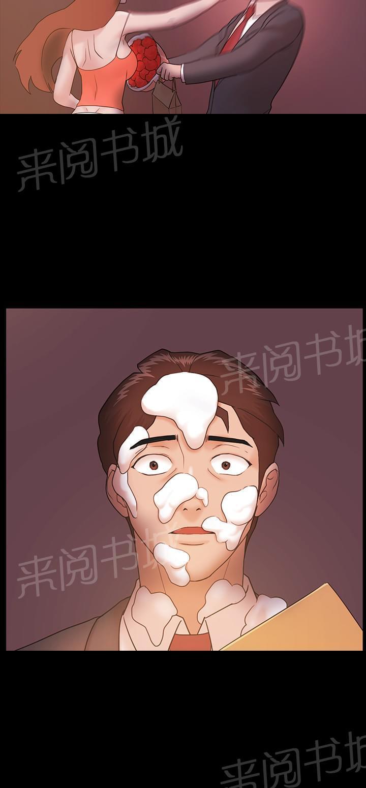第7话9