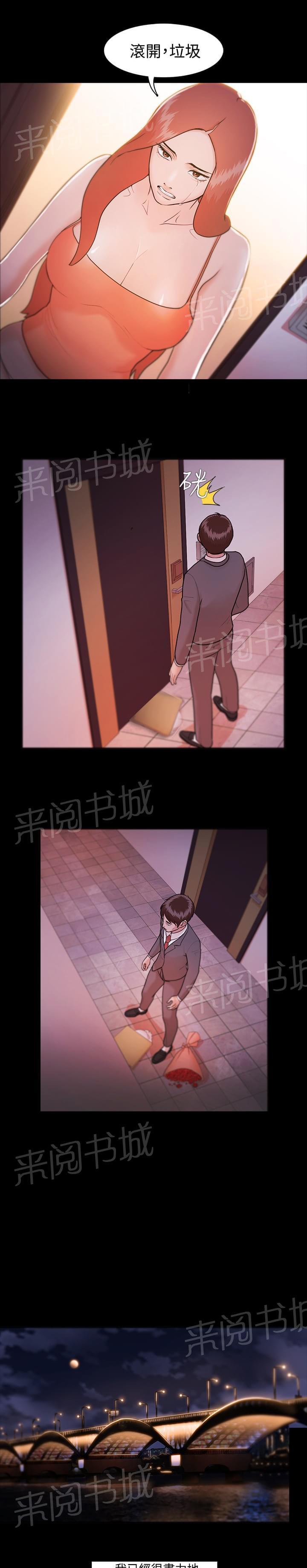 第8话0