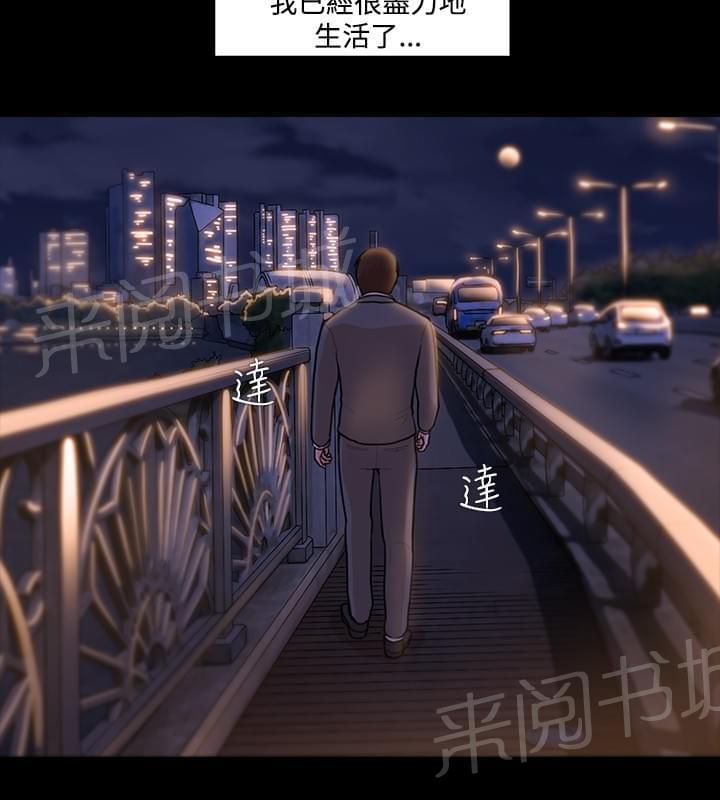 第8话1