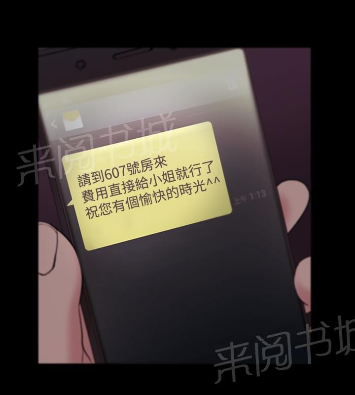 第8话11