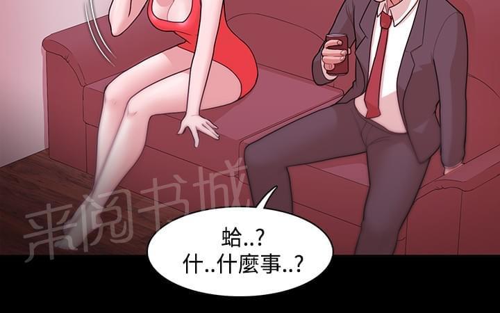 第8话19