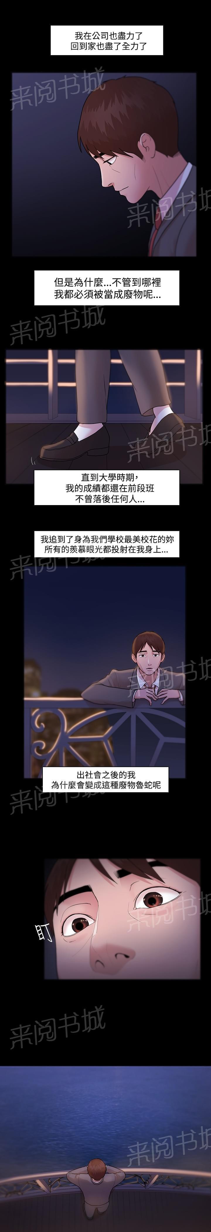 第8话2