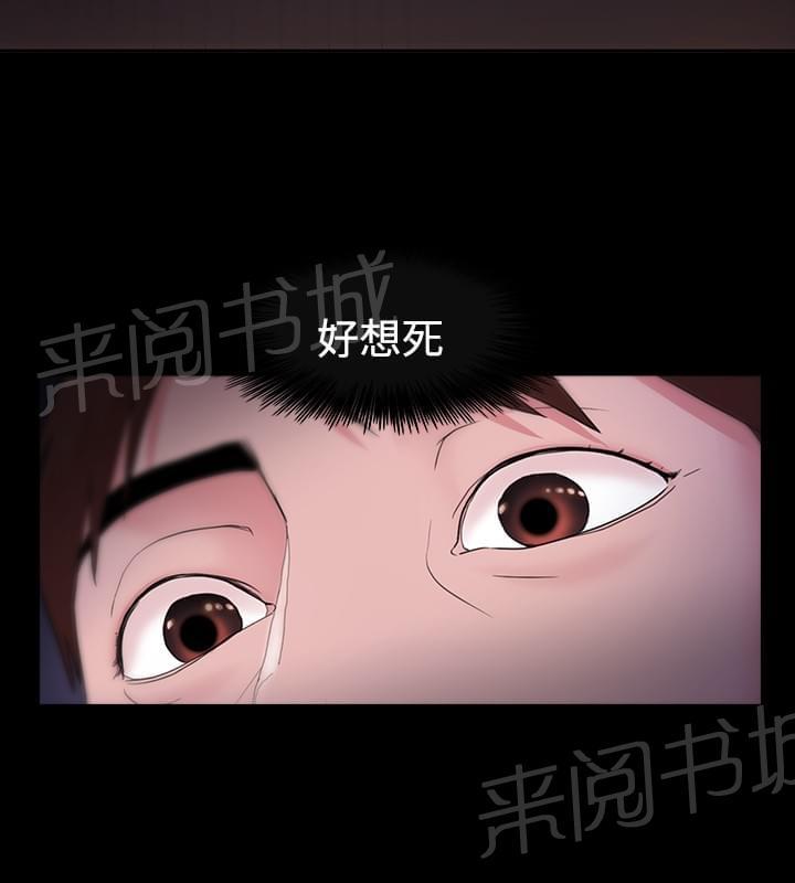第8话3