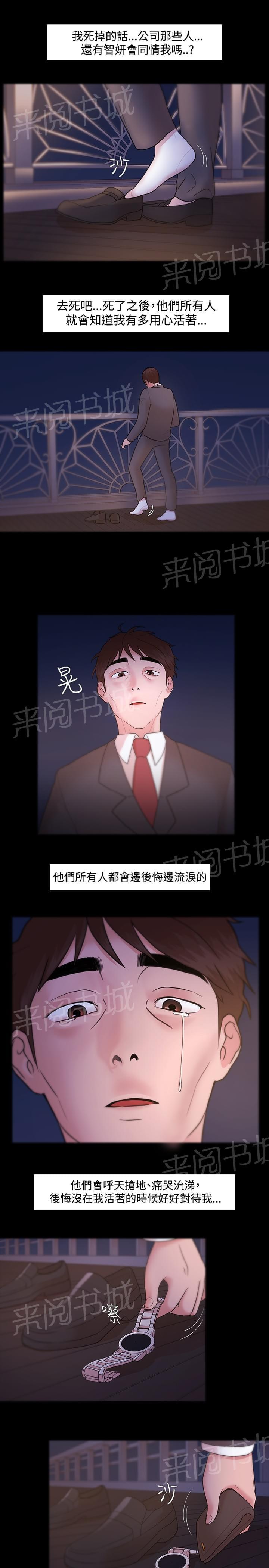 第8话4