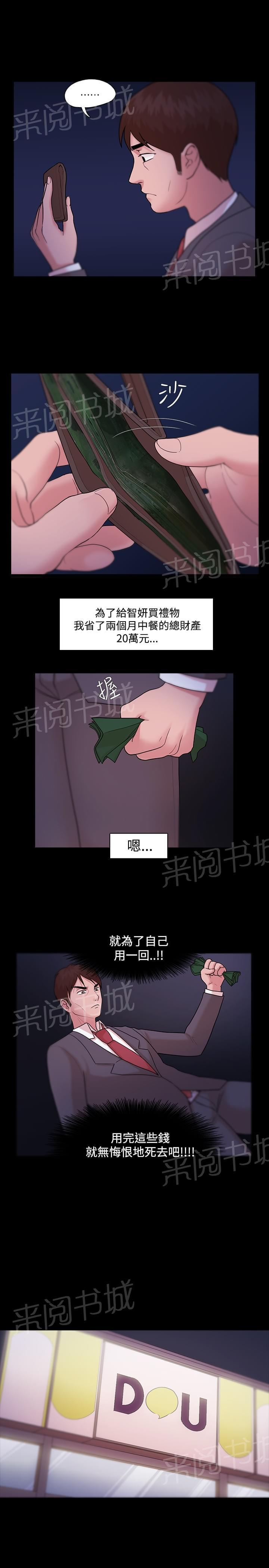 第8话6