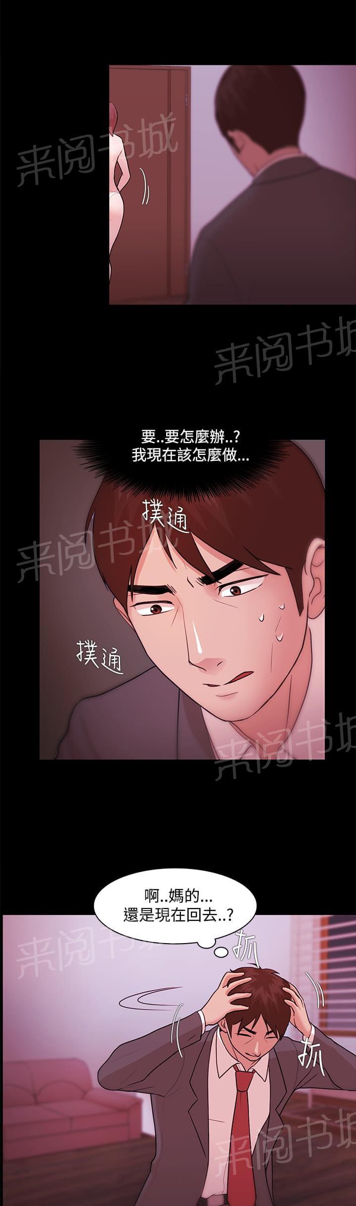 第9话1