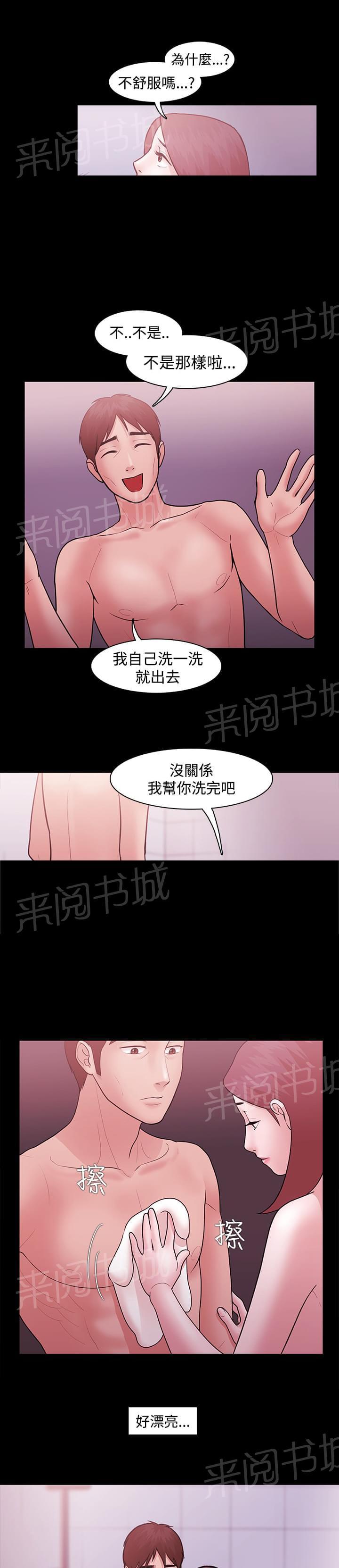 第9话10