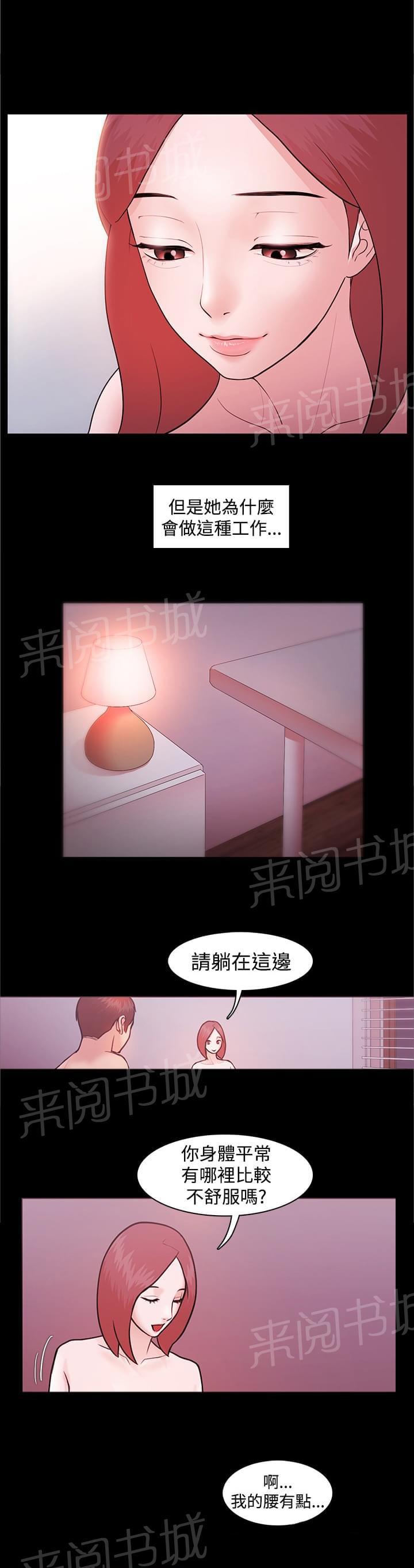 第9话12