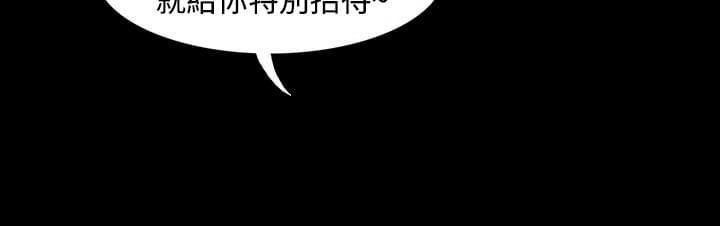 第9话7