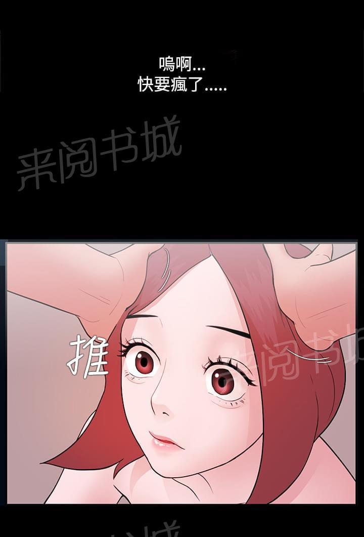 第9话8
