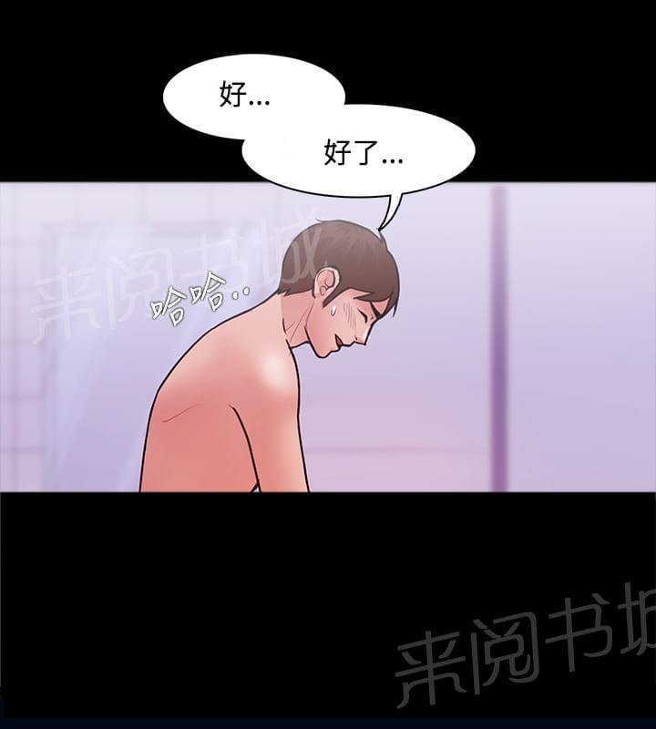 第9话9
