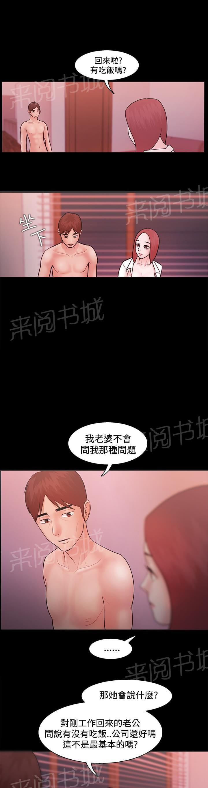 第10话14