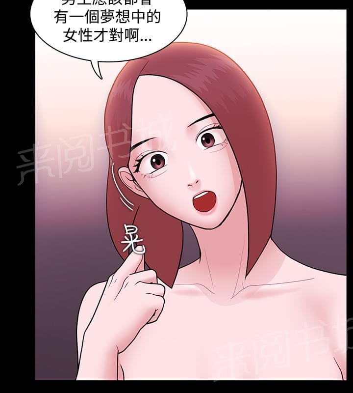 第10话6