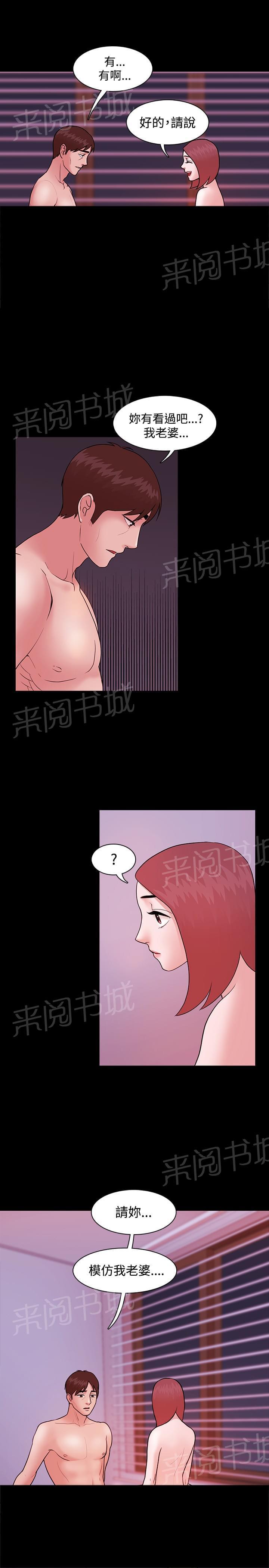 第10话7
