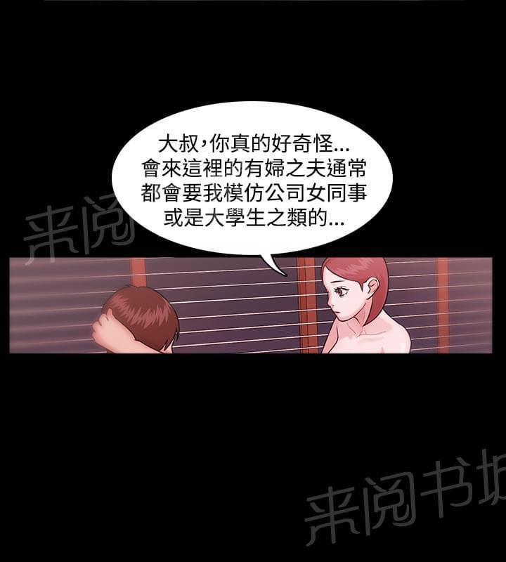 第10话9