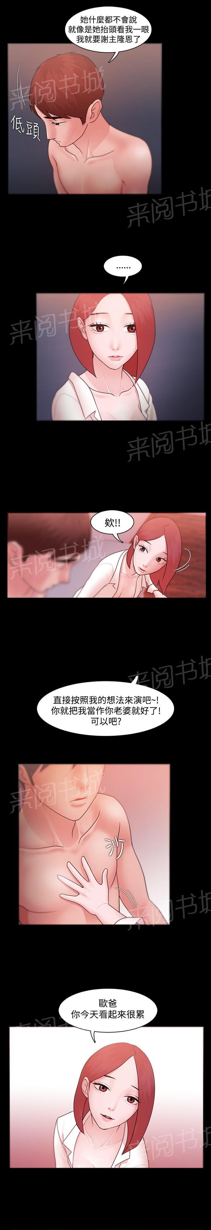 第11话0