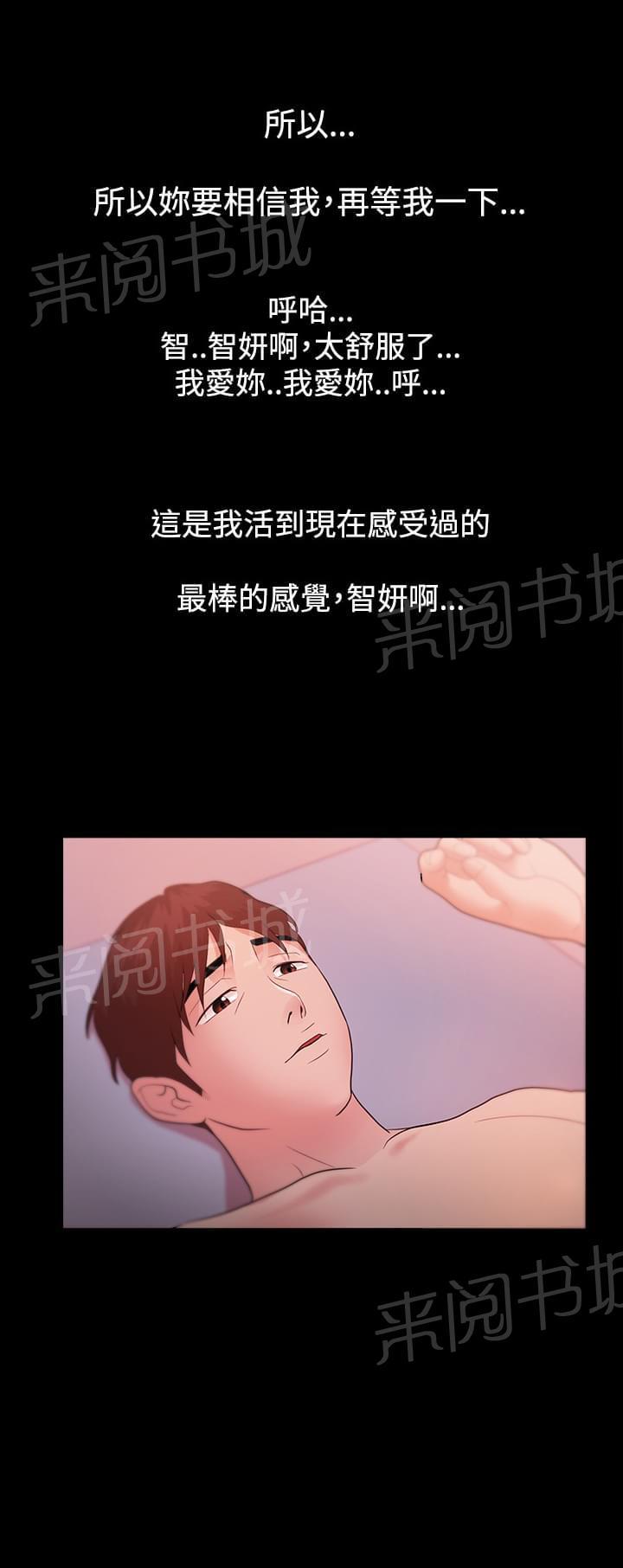 第11话10