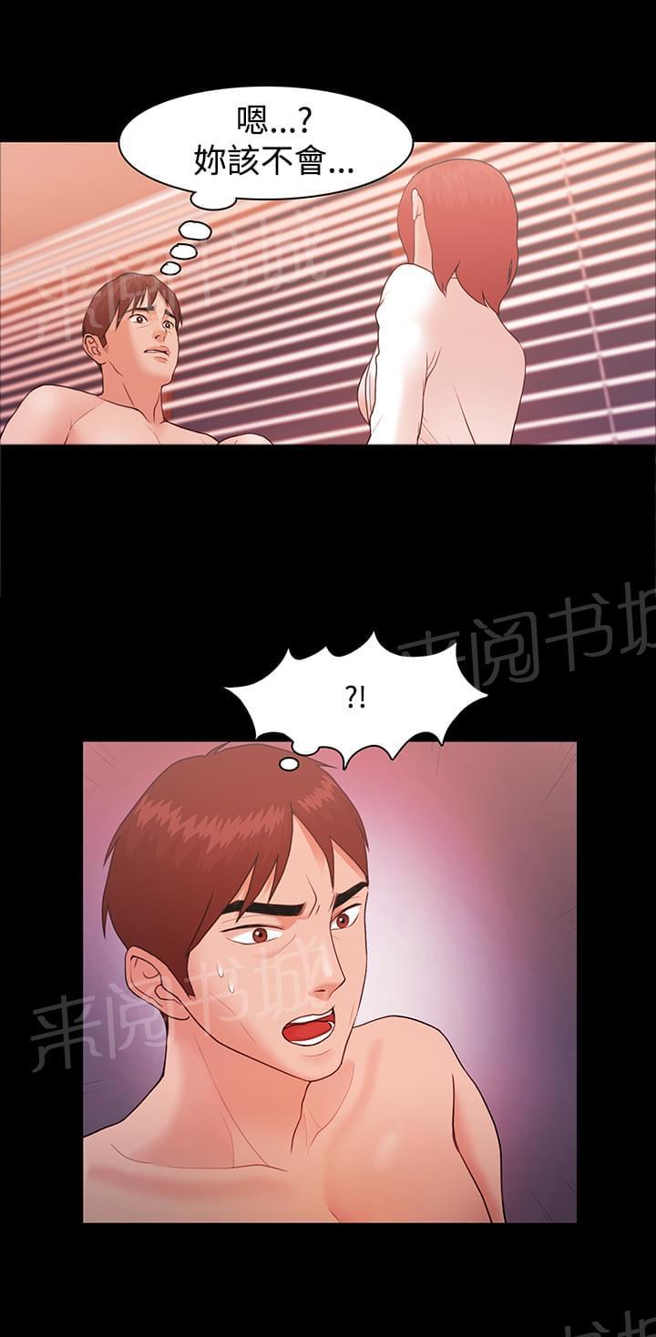 第11话12