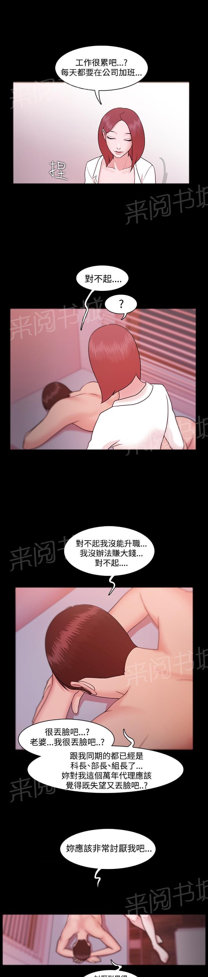 第11话2