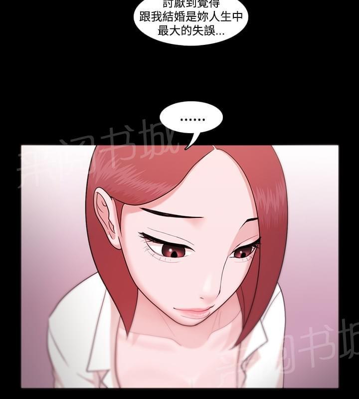 第11话3