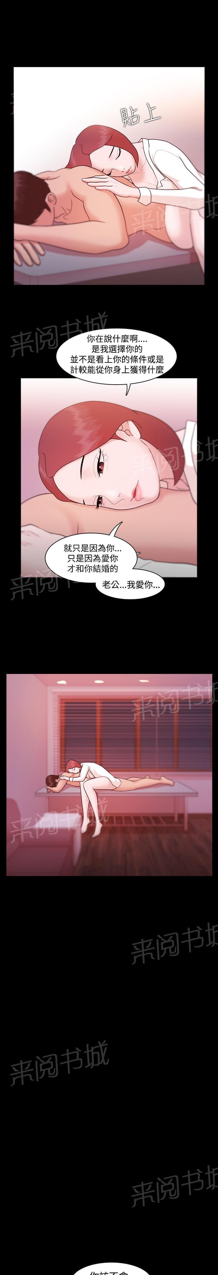第11话4