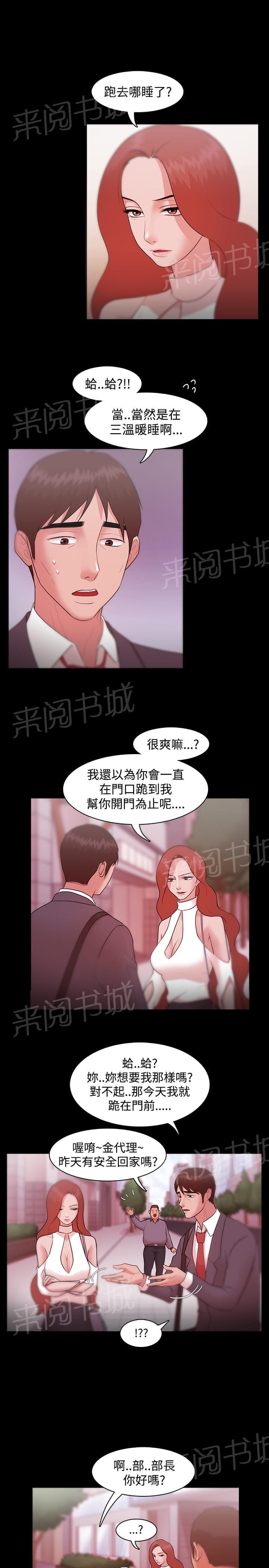 第12话11