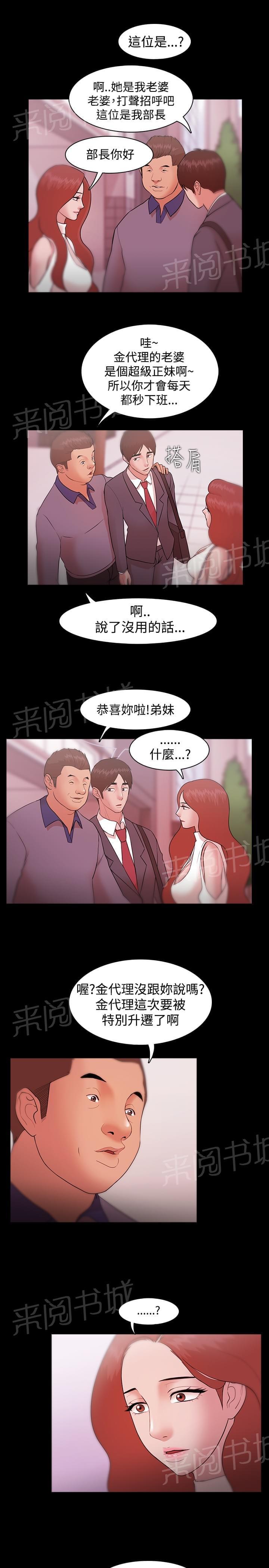第12话13