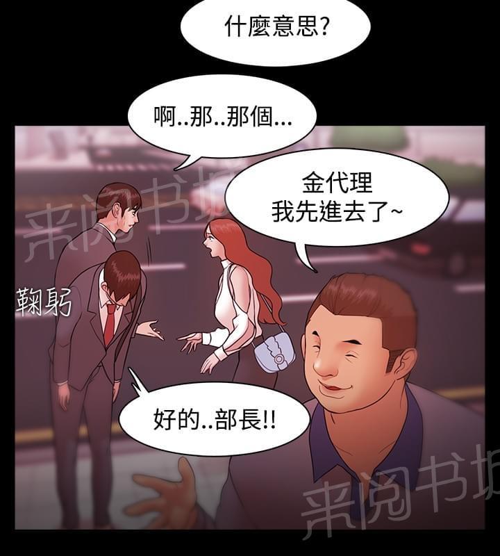 第12话14