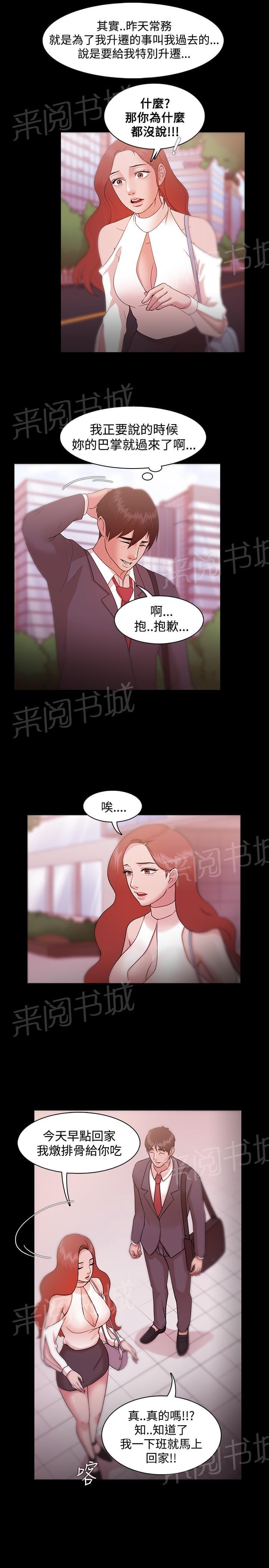 第12话15