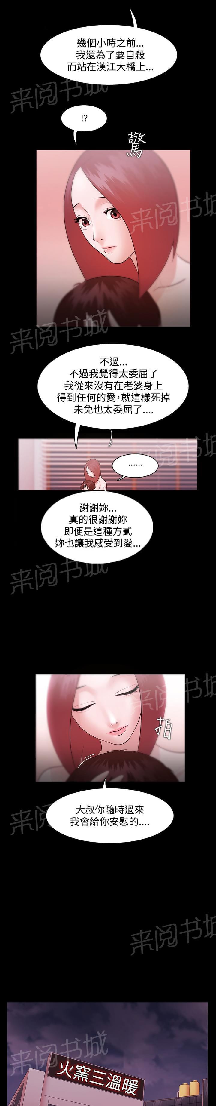 第12话5
