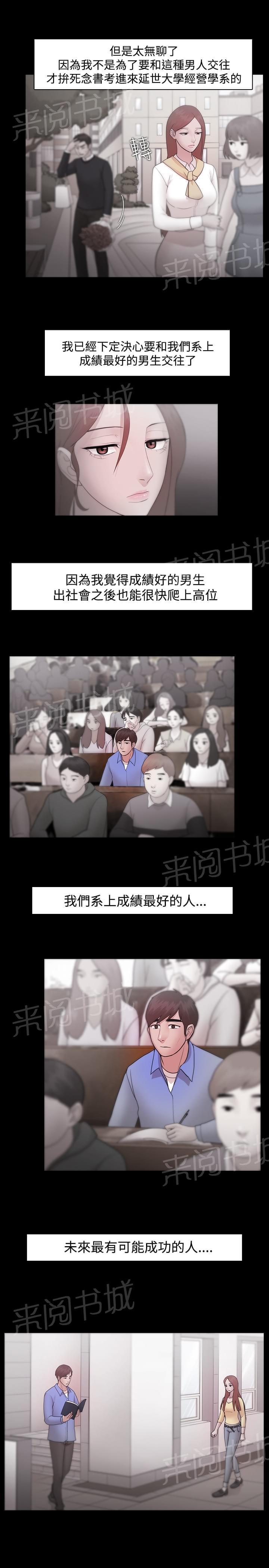 第13话15