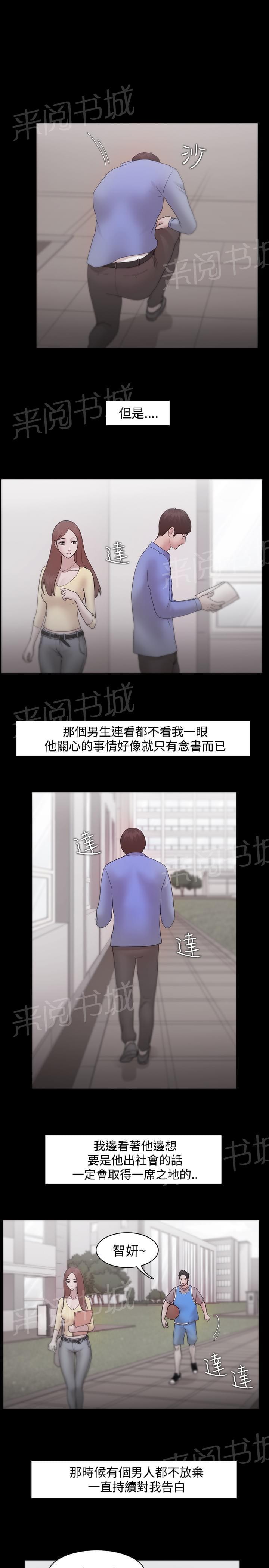 第13话17
