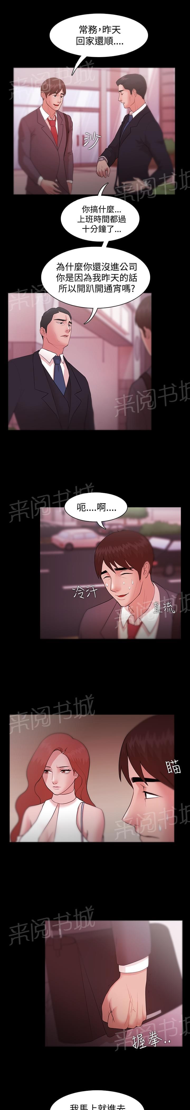 第13话2