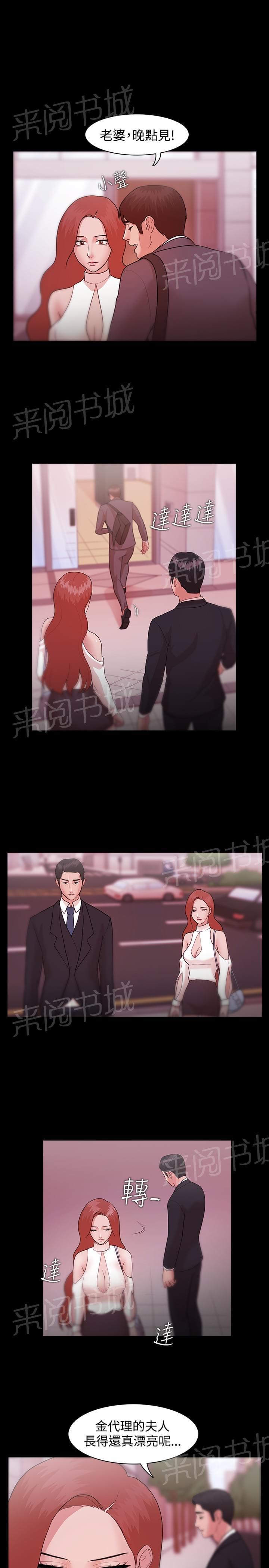 第13话4