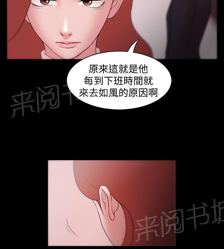 第13话5
