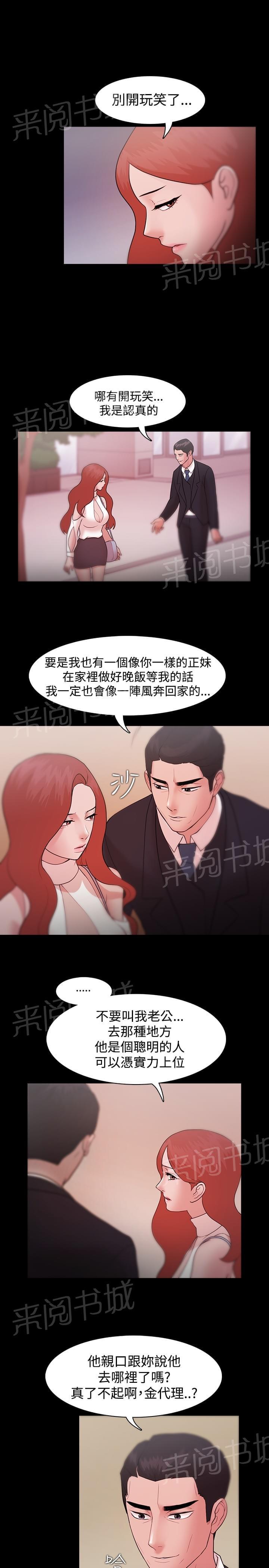 第13话6