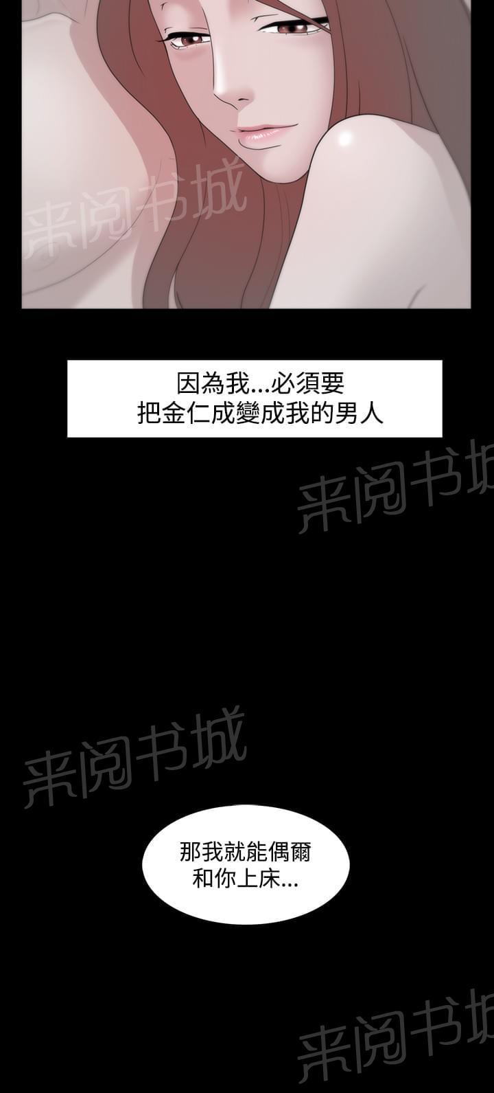 第14话10