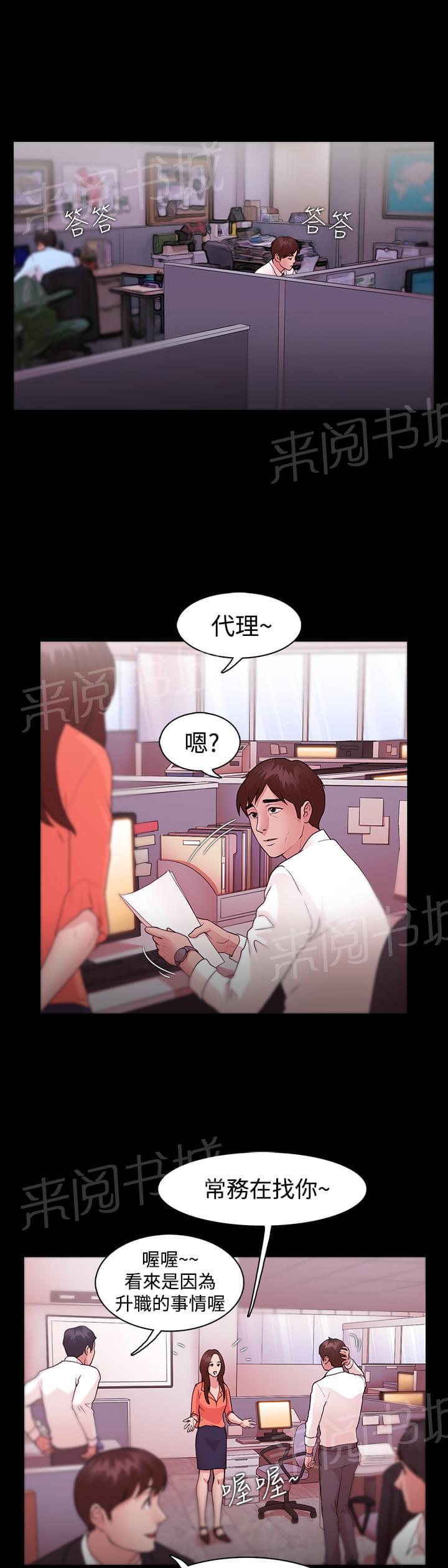 第14话11