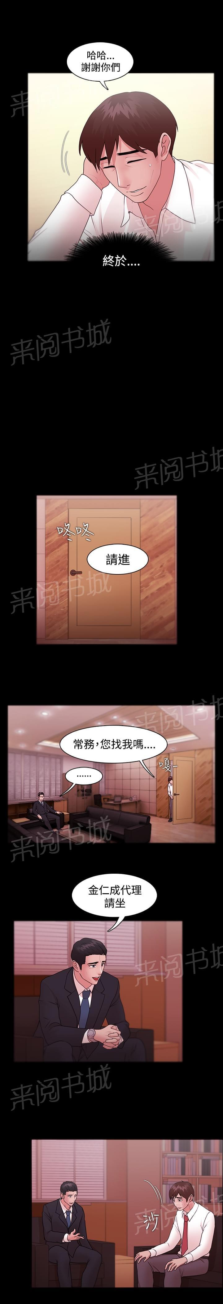 第14话12