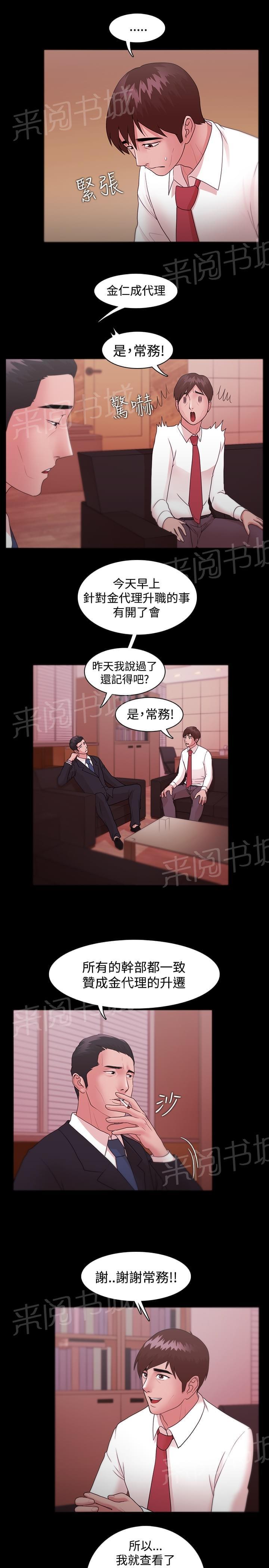 第14话14