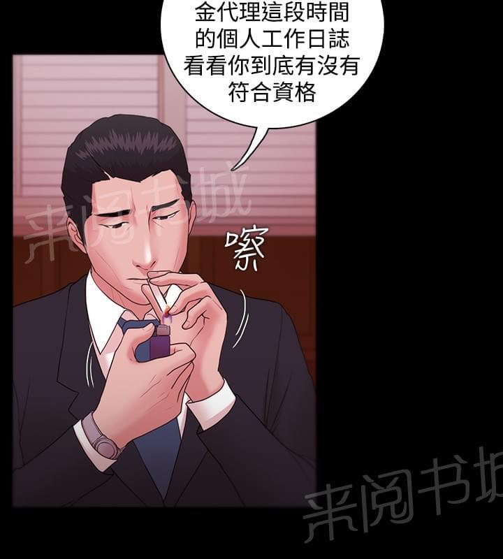第14话15