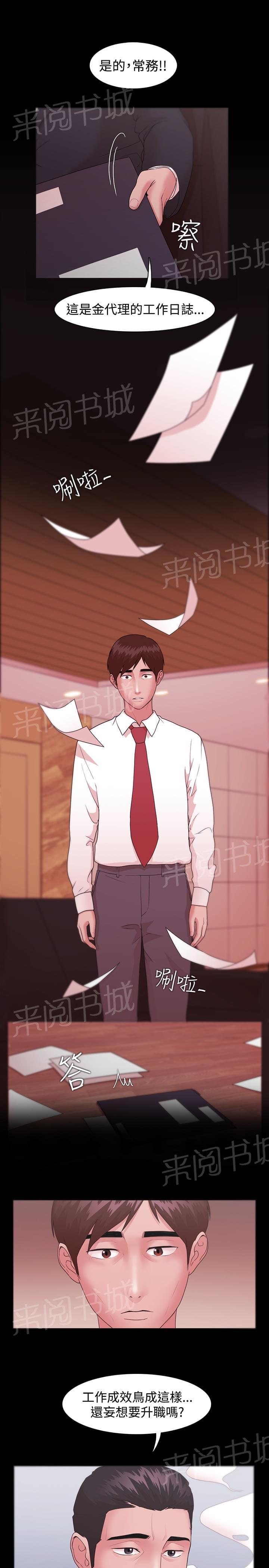第14话16