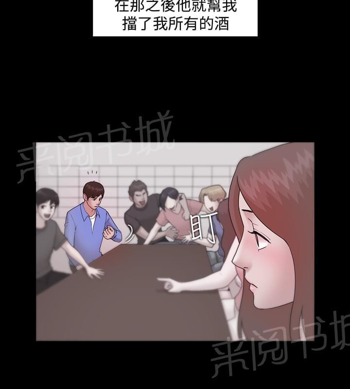 第14话4