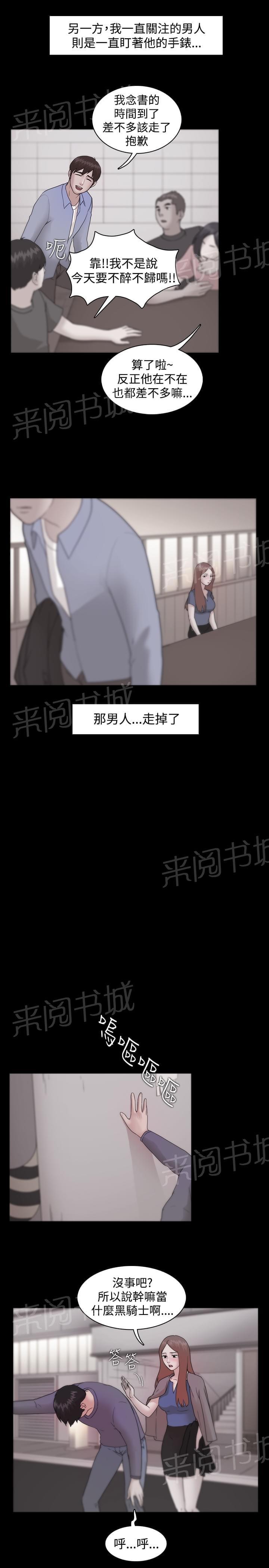 第14话5
