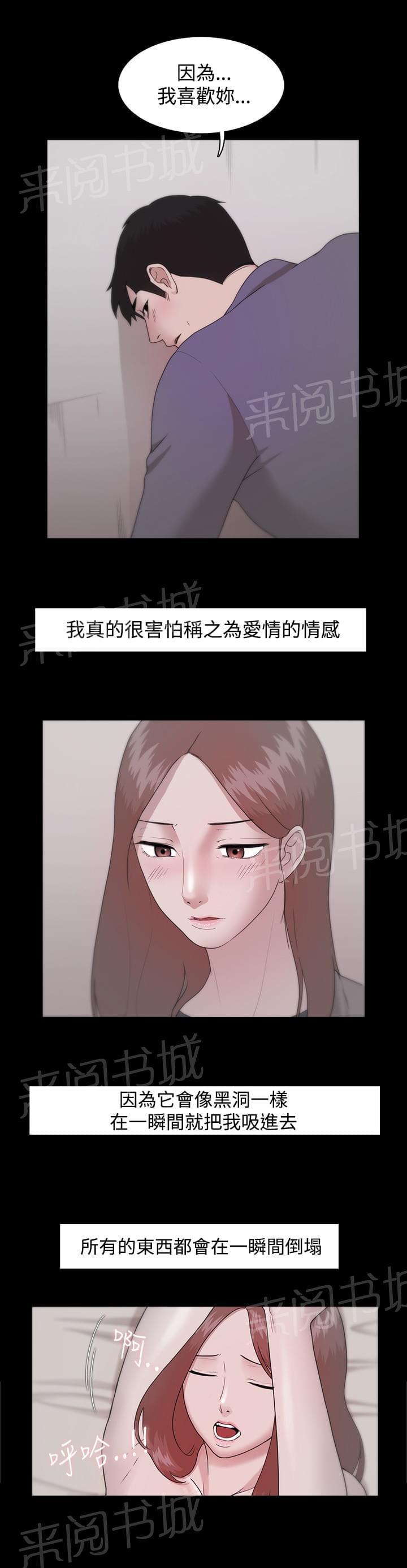 第14话7