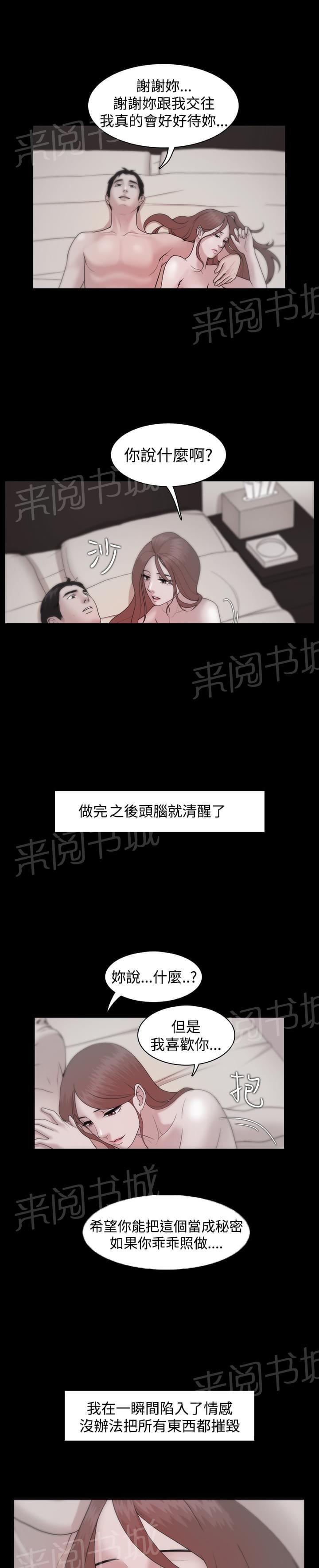 第14话9