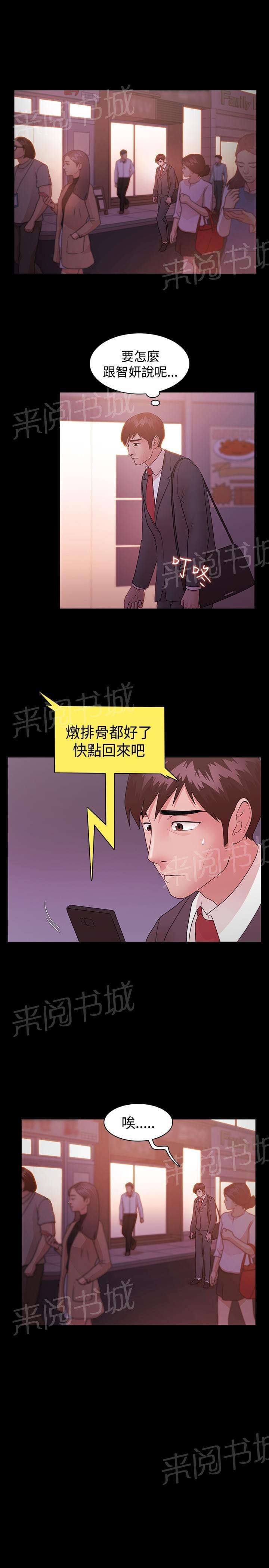 第15话1